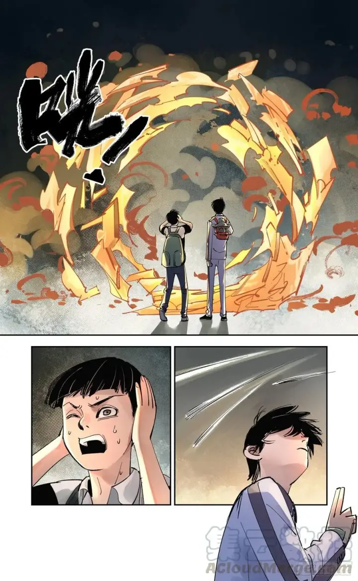 漫画《日月同错》第五十九回 万业白夜 中第3张图