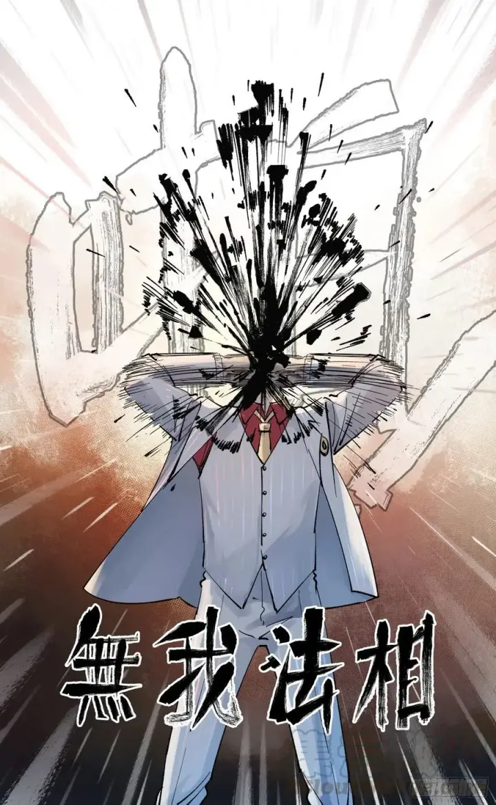 漫画《日月同错》第五十九回 万业白夜 下第7张图