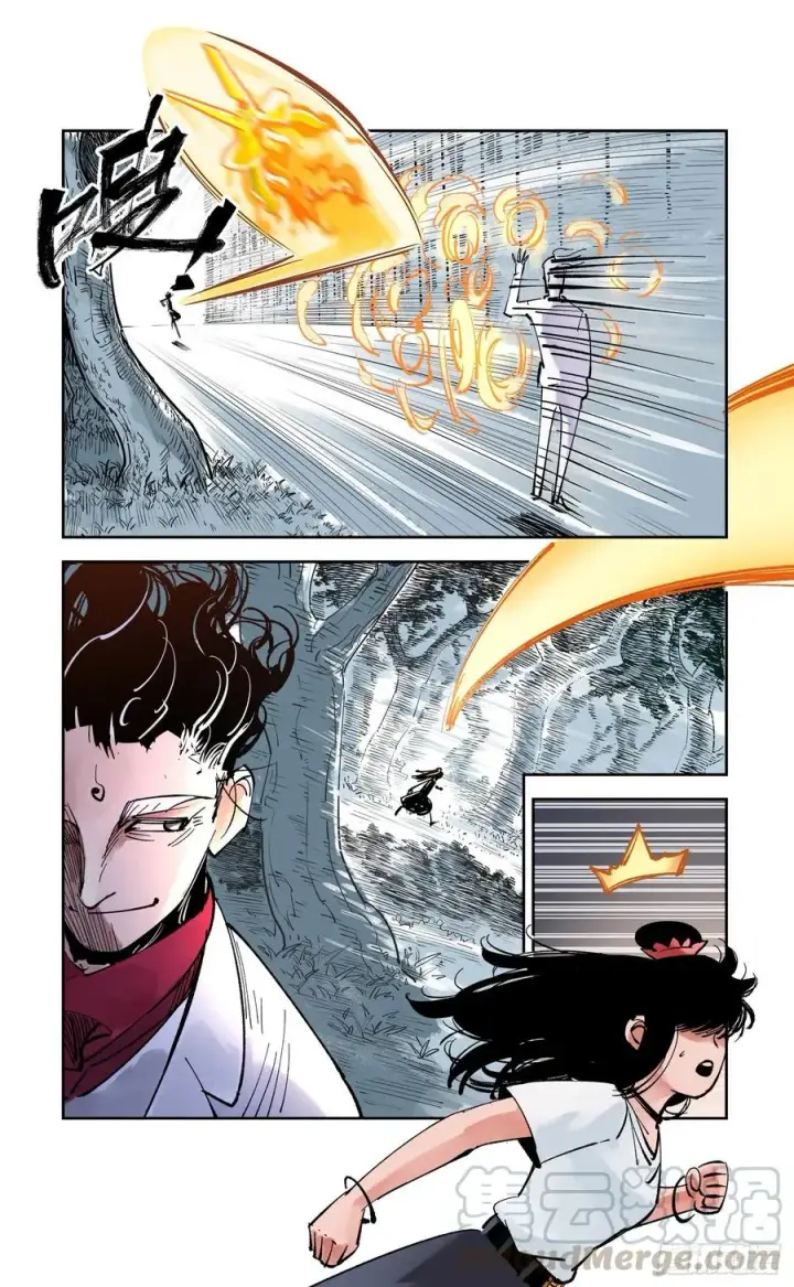 漫画《日月同错》第六十回 万业战队 上第13张图