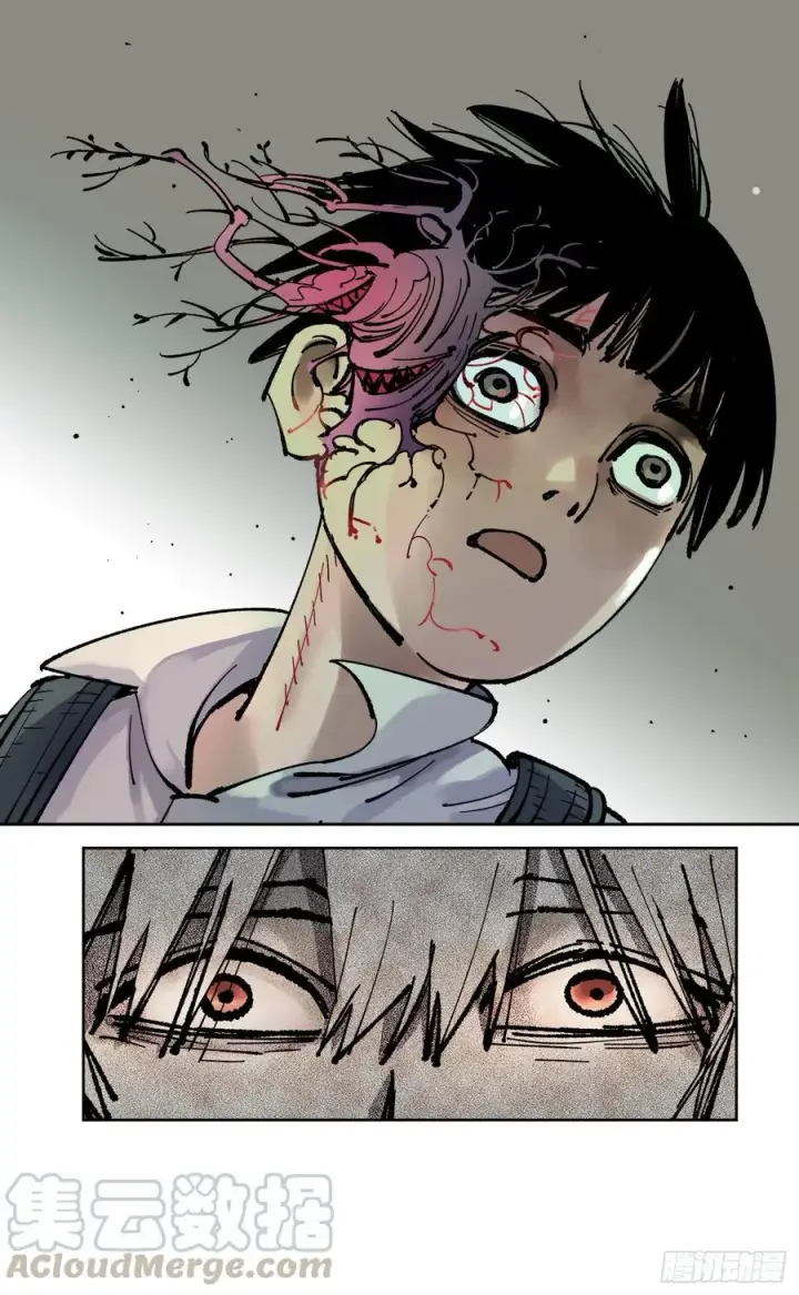 漫画《日月同错》第六十一回 万业凶意第17张图