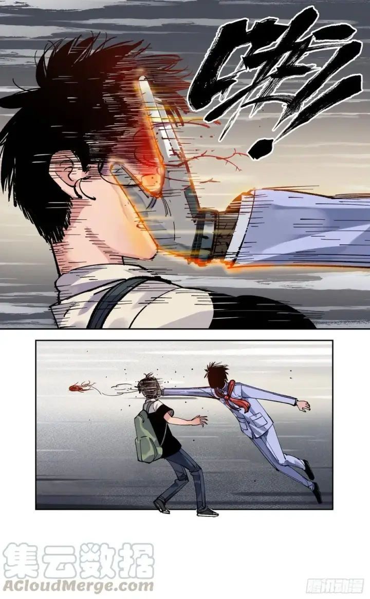 漫画《日月同错》第六十一回 万业凶意第21张图