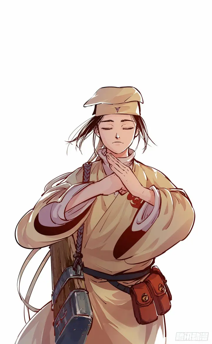 漫画《日月同错》第十一回 千年同错 上第13张图