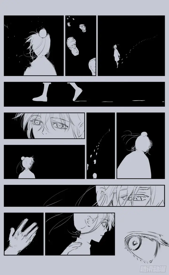 《日月同错》第十一回 千年同错 下图11