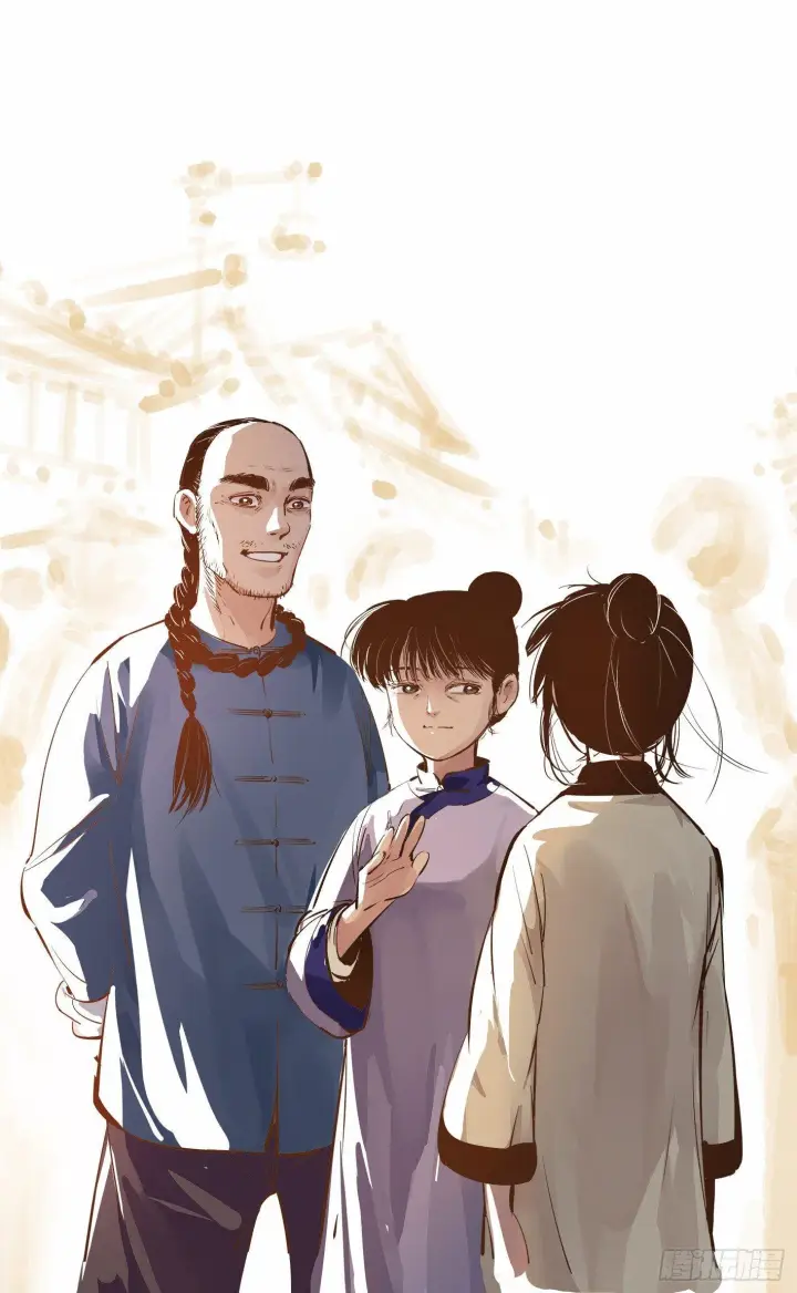 《日月同错》第十一回 千年同错 下图12