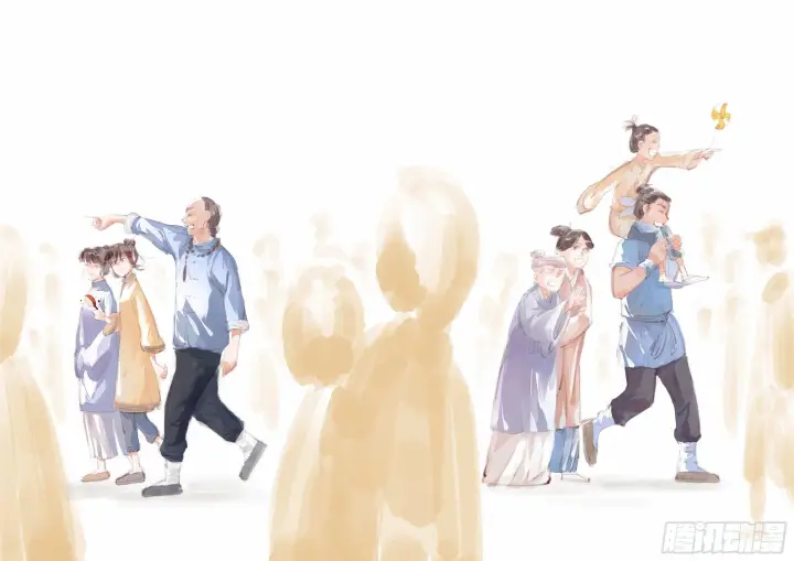 《日月同错》第十一回 千年同错 下图16