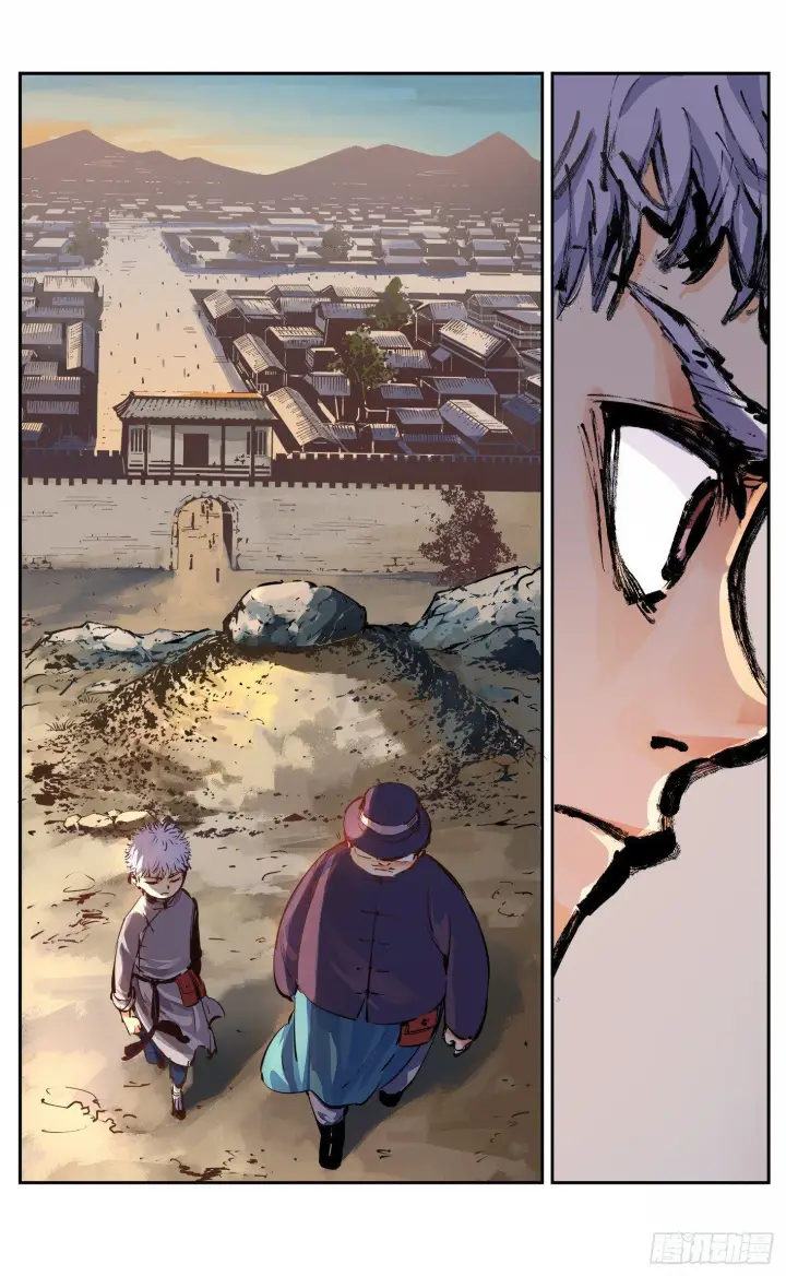 《日月同错》第十一回 千年同错 下图19