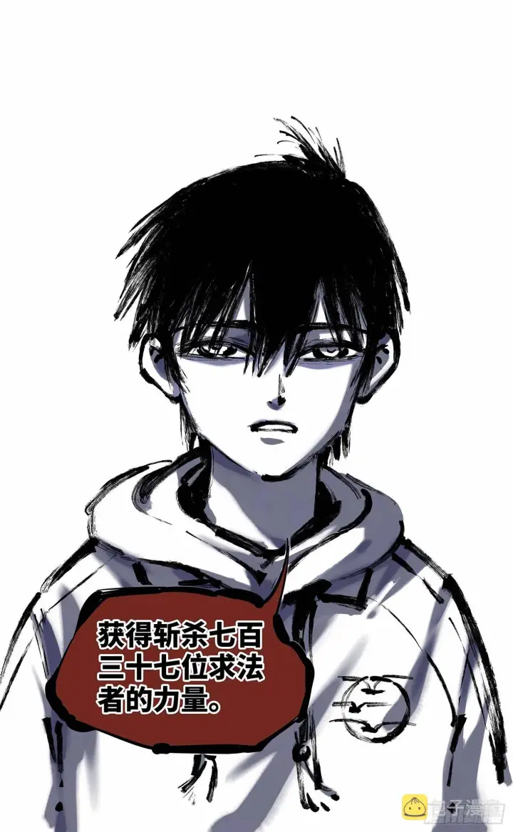 《日月同错》第十三回 三川那日 上图13
