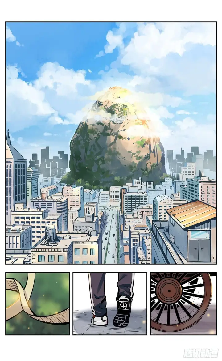 漫画《日月同错》第十四回 三川旧事 下第13张图