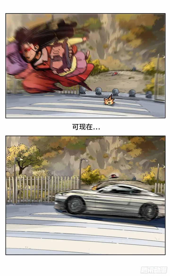漫画《日月同错》第二十回 三川彼岸第20张图