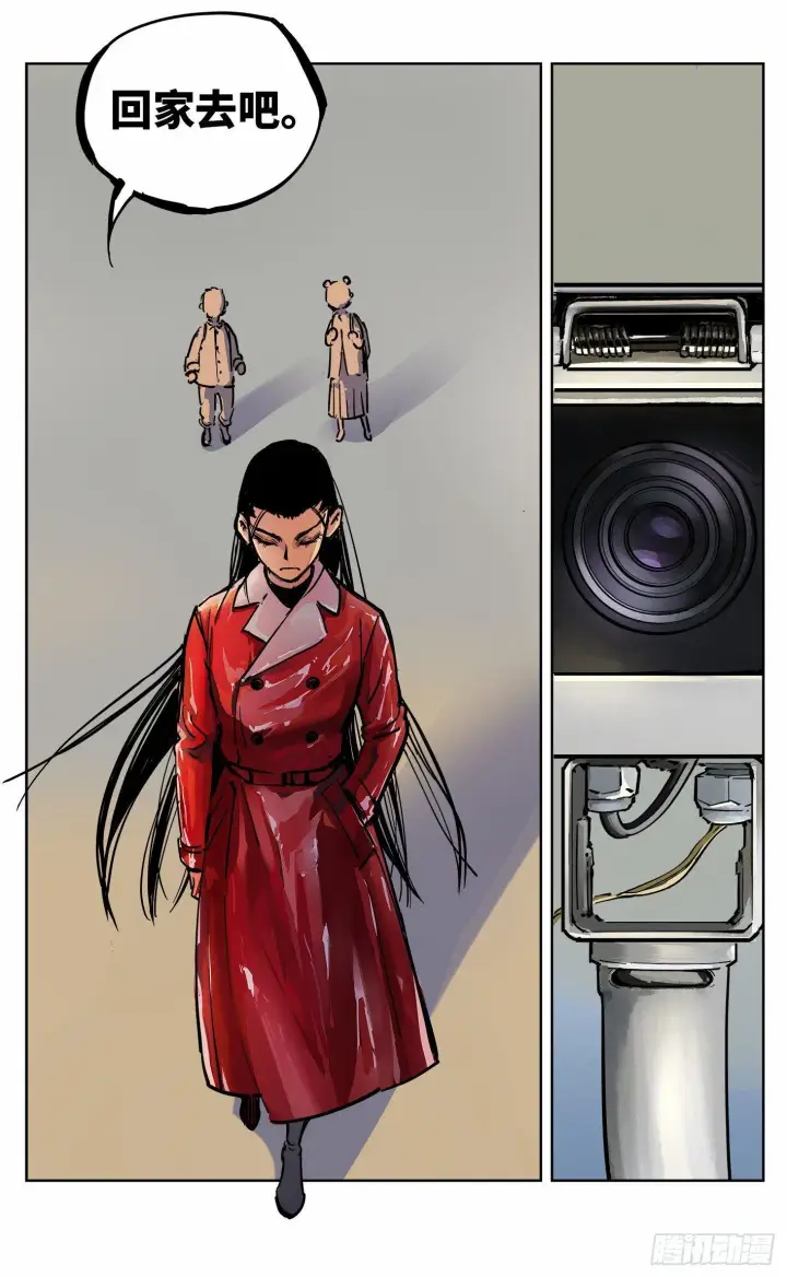 漫画《日月同错》第二十回 三川彼岸第23张图