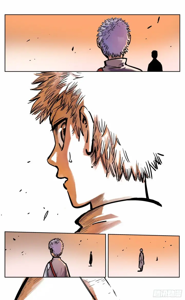 漫画《日月同错》第二十一回 三川忘川 下第12张图