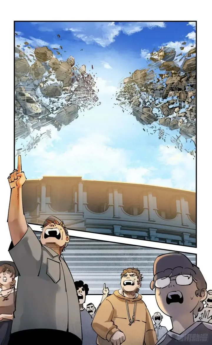 漫画《日月同错》第九十八回 万业又瘟 下第22张图