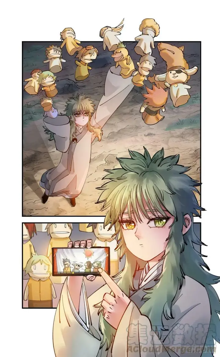 漫画《日月同错》第一百回 万业八卦第21张图