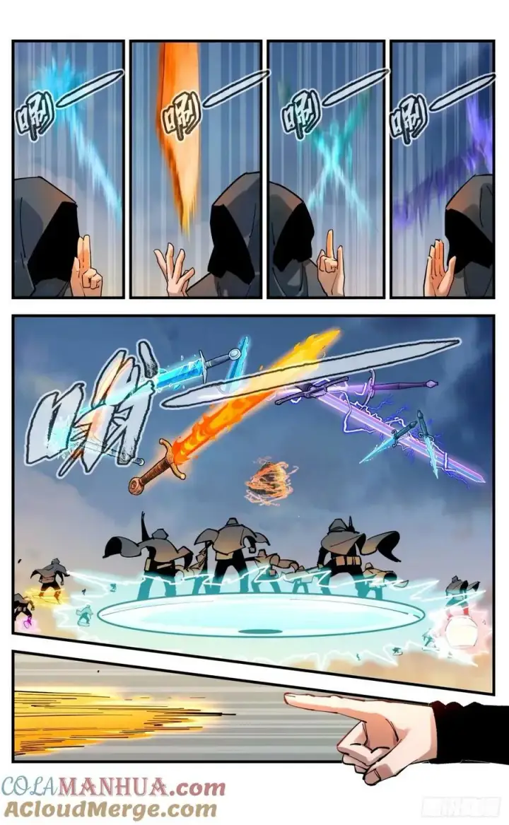 漫画《日月同错》第一百零四回 万业远法 下第5张图