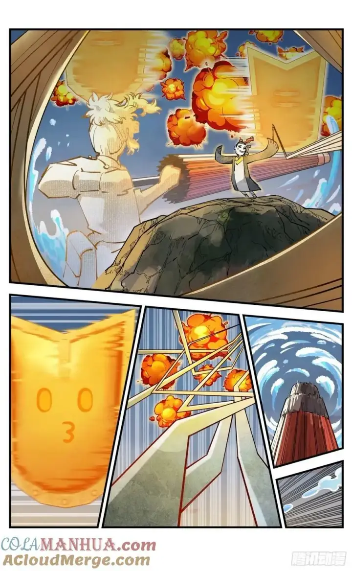 漫画《日月同错》第一百零五回 万业宏法 上第15张图