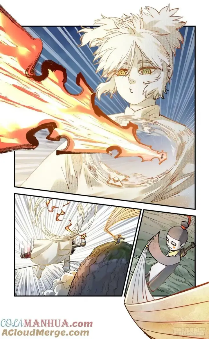 漫画《日月同错》第一百零五回 万业宏法 上第17张图