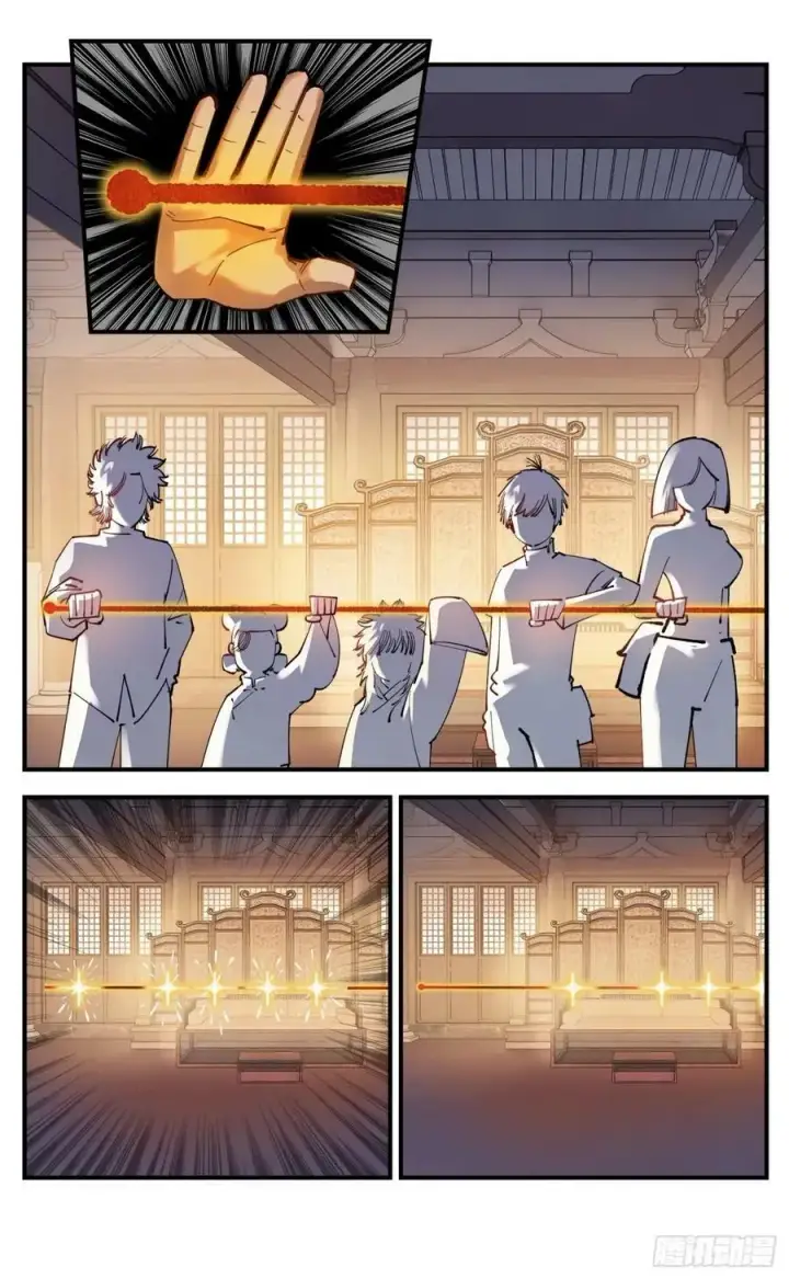漫画《日月同错》第一百零五回 万业宏法 上第2张图