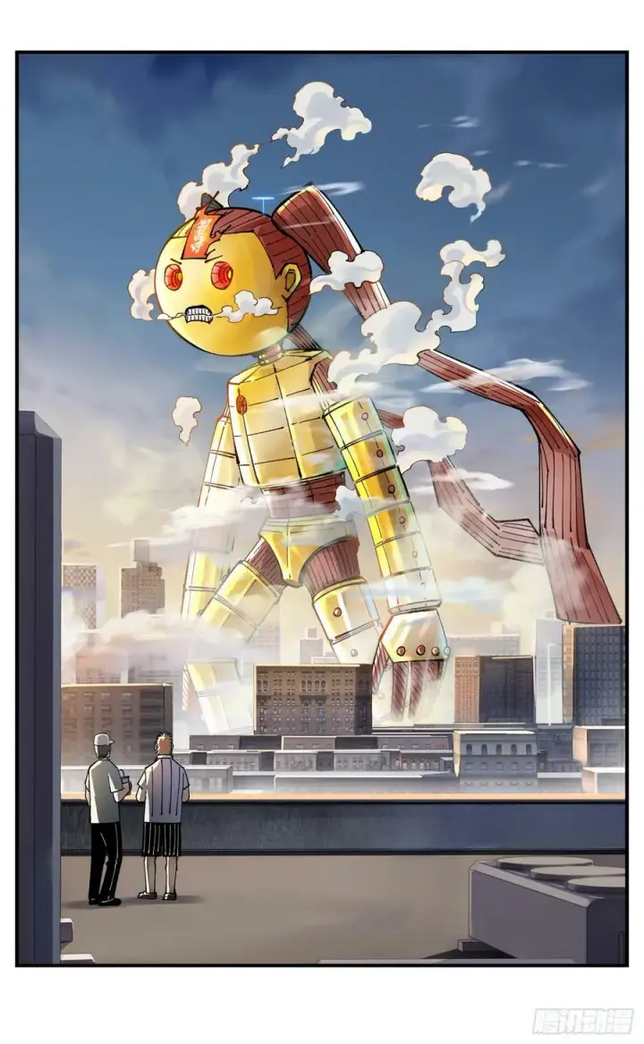 漫画《日月同错》第一百零五回 万业宏法 中第16张图