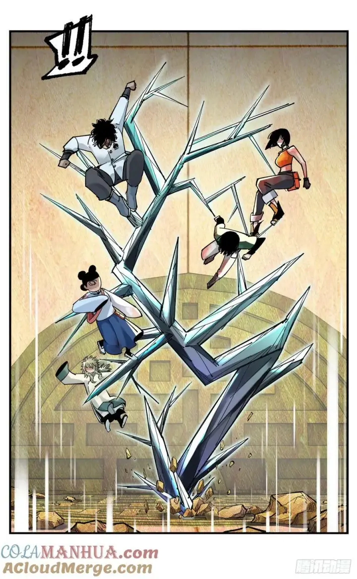 漫画《日月同错》第一百零六回 万业百业 上第21张图