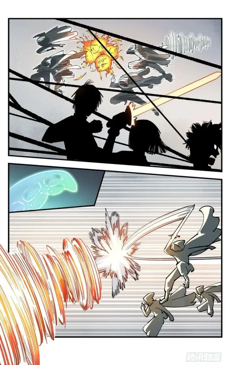 漫画《日月同错》第一百零六回 万业百业 中第16张图