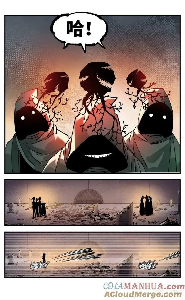 漫画《日月同错》第一百零六回 万业百业 下第11张图