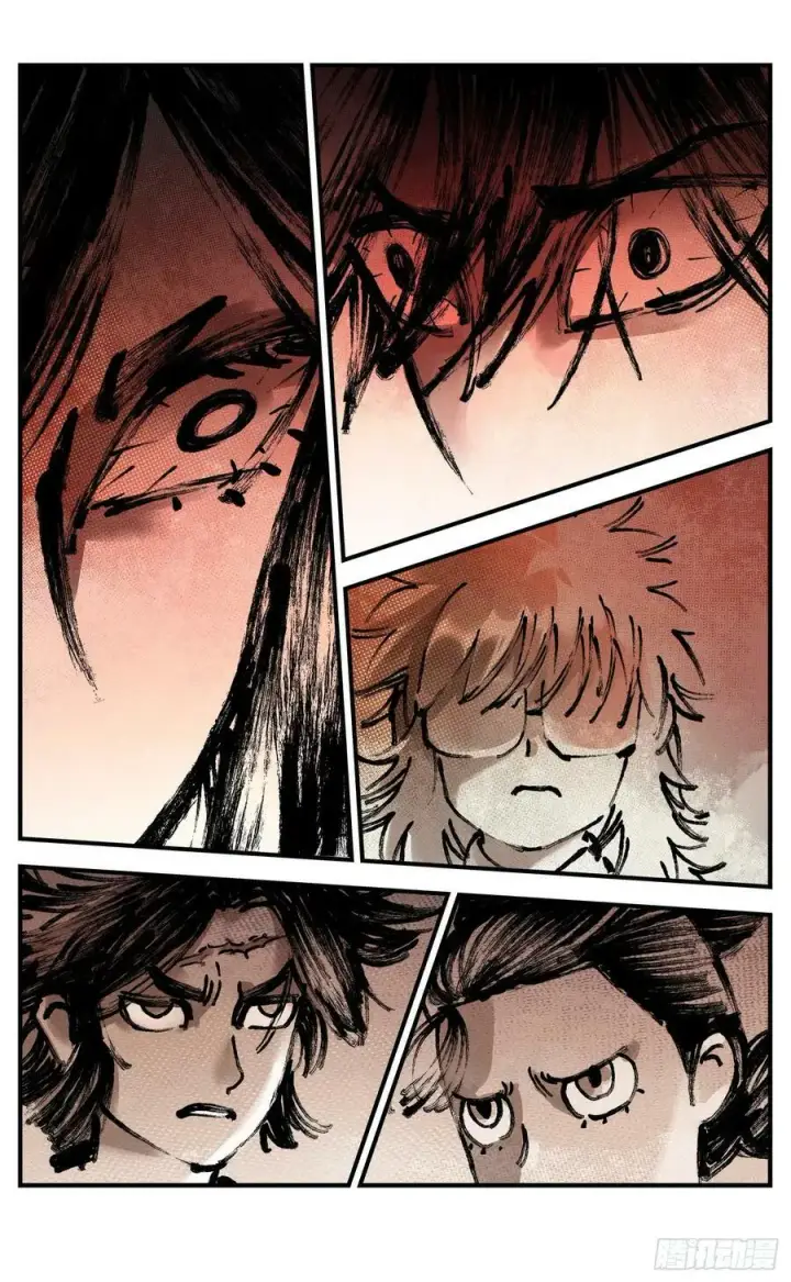 漫画《日月同错》第一百零六回 万业百业 下第8张图