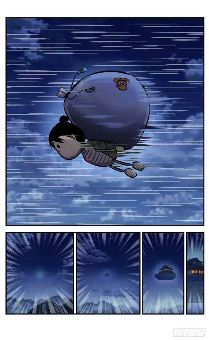 漫画《日月同错》第一百零六点五回 咕咕之道第14张图