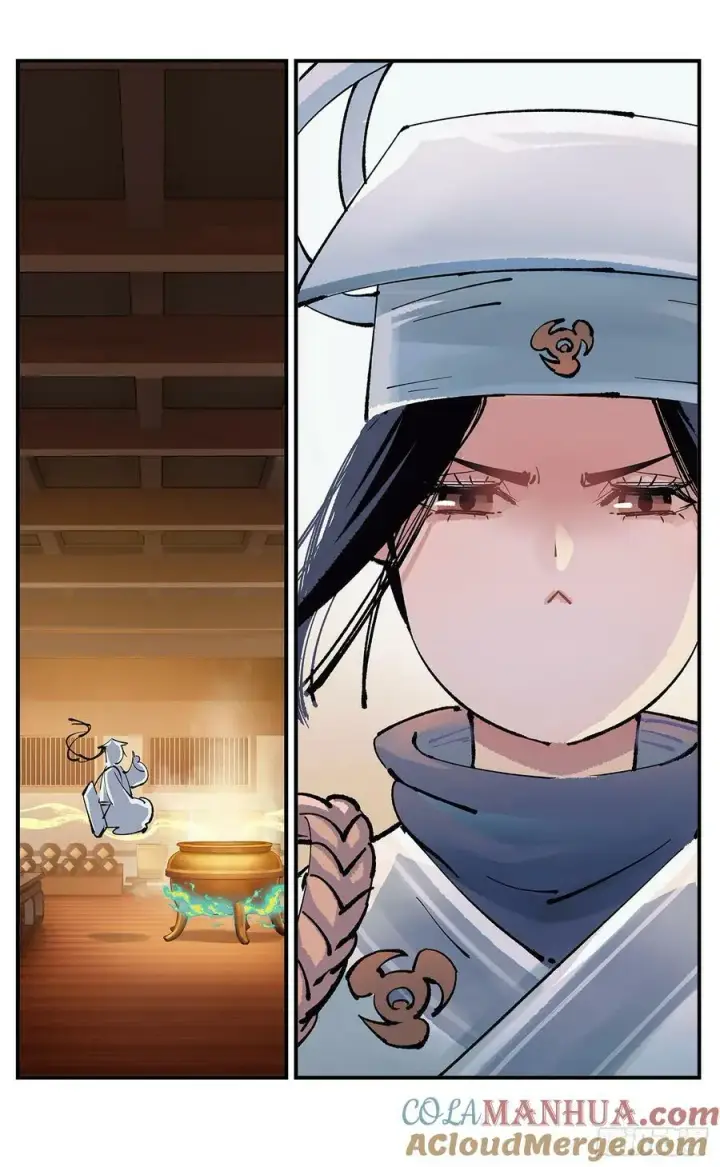 漫画《日月同错》第一百零六点五回 咕咕之道第19张图