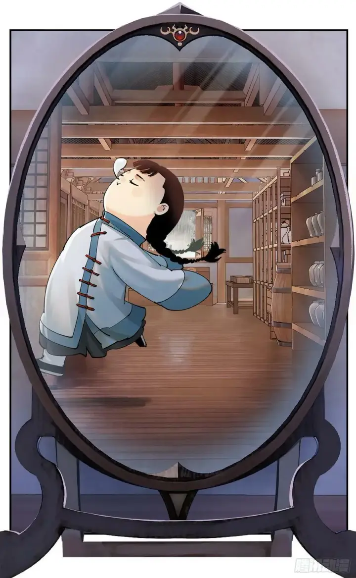 漫画《日月同错》第一百零七点五回 啦啦之道第18张图
