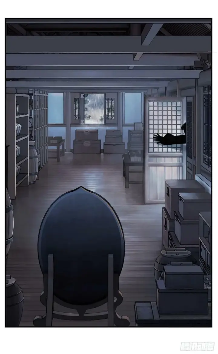 漫画《日月同错》第一百零七点五回 啦啦之道第6张图