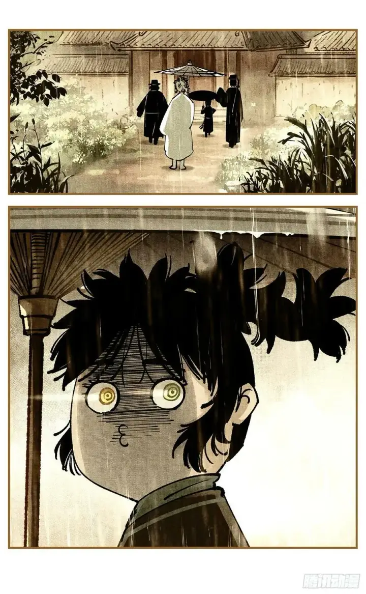 漫画《日月同错》第一百零七点五回 啦啦之道第66张图