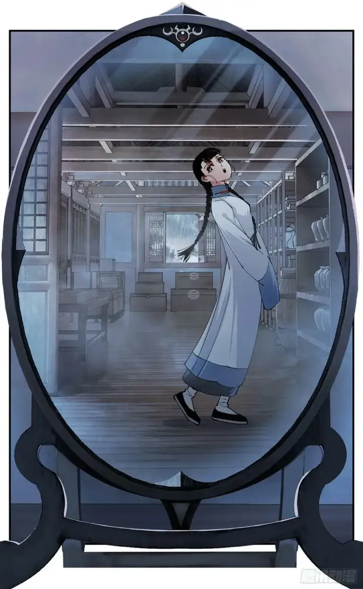 漫画《日月同错》第一百零七点五回 啦啦之道第8张图