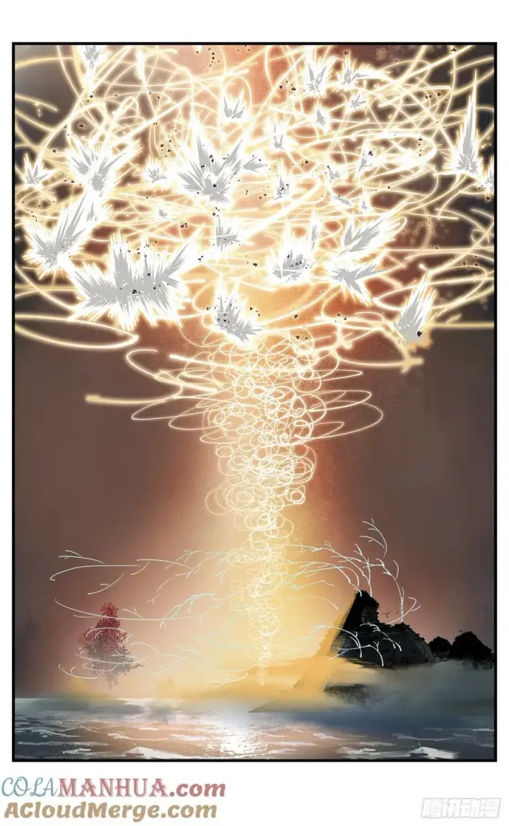 漫画《日月同错》第一百零八回 万业战记第11张图