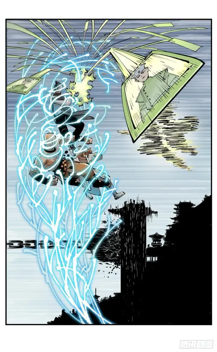 漫画《日月同错》第一百零八回 万业战记第18张图
