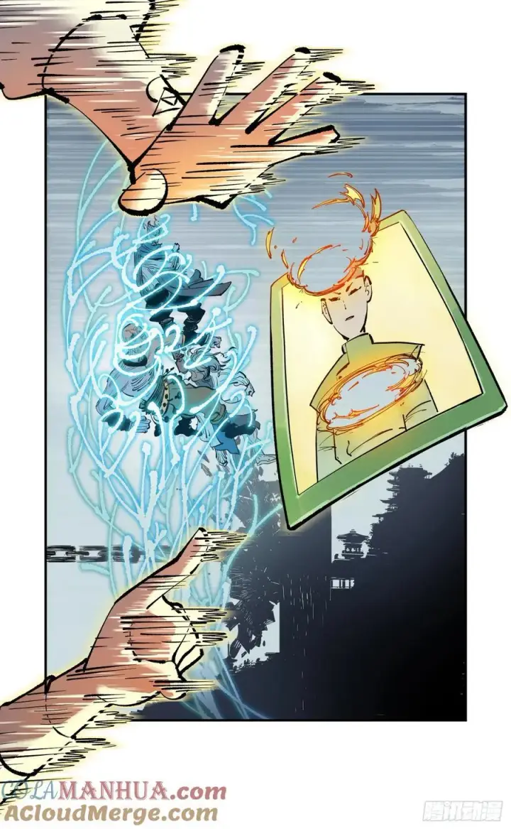 漫画《日月同错》第一百零八回 万业战记第19张图