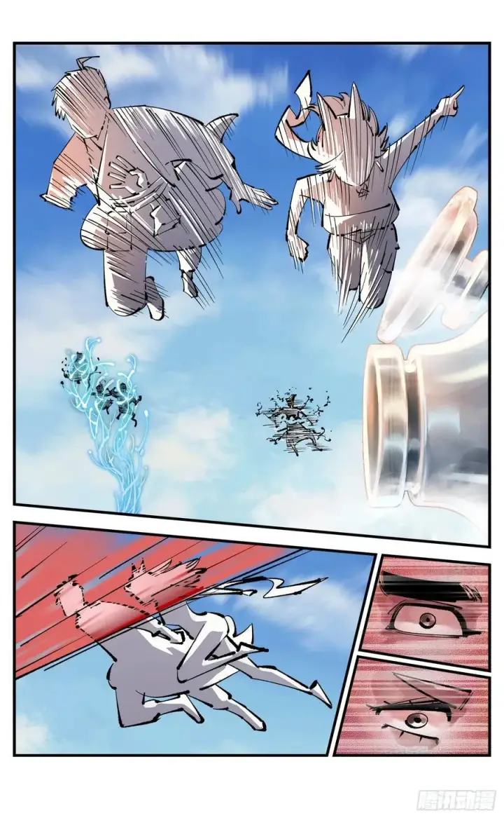 漫画《日月同错》第一百零八回 万业战记第20张图
