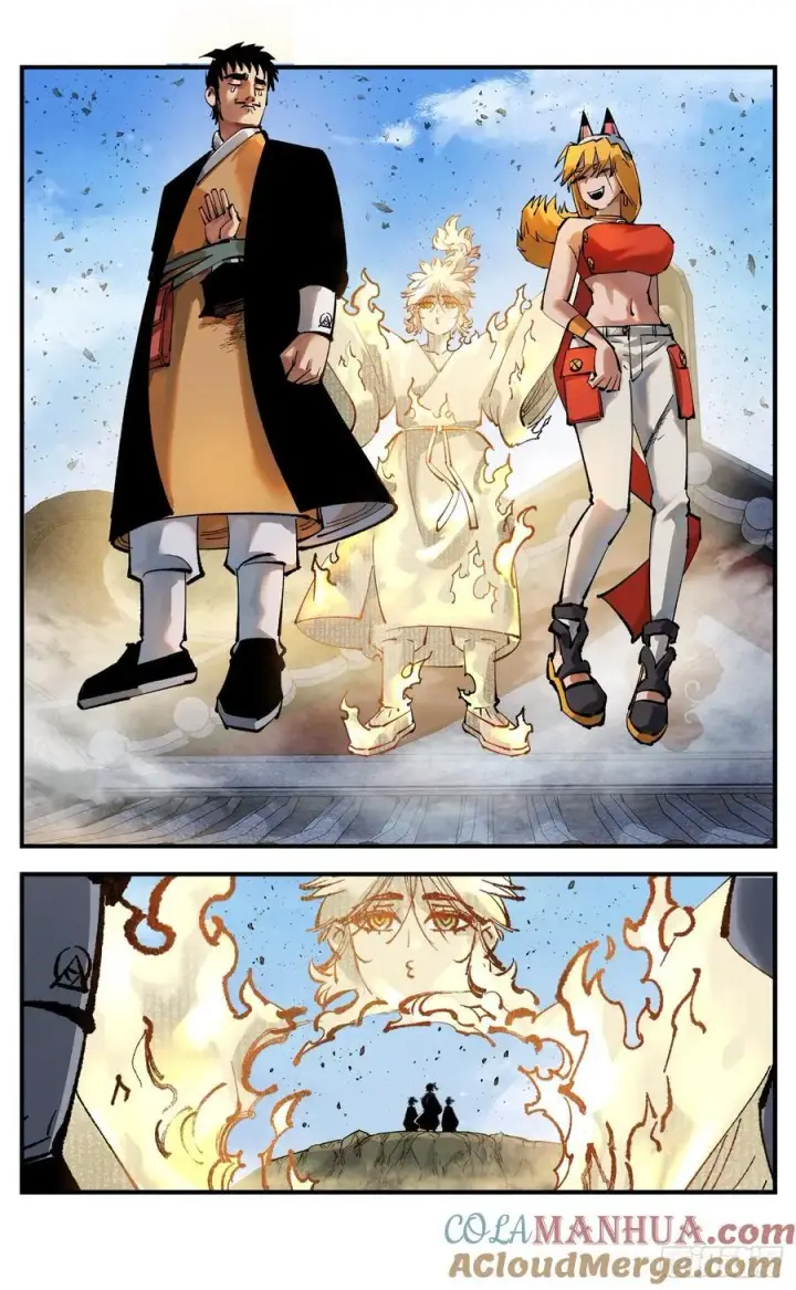漫画《日月同错》第一百零八回 万业战记第23张图