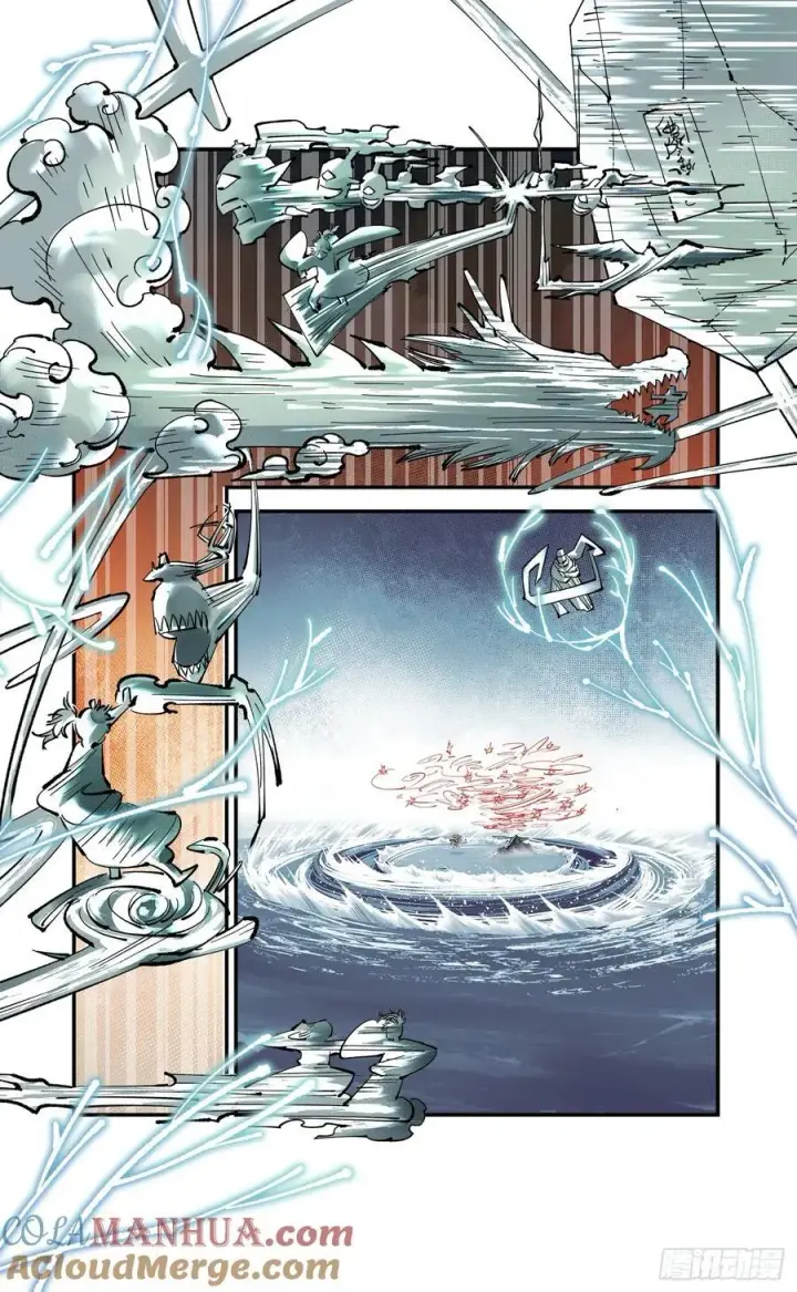 漫画《日月同错》第一百零九回 万业大争 上第15张图