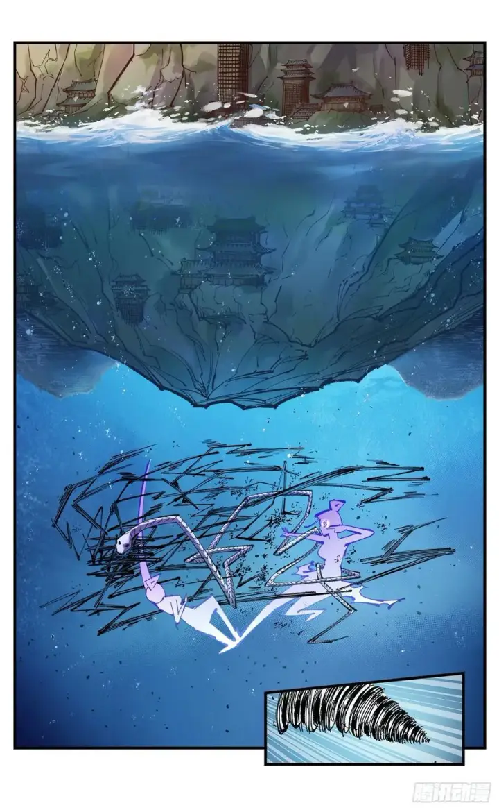 漫画《日月同错》第一百零九回 万业大争 中第22张图