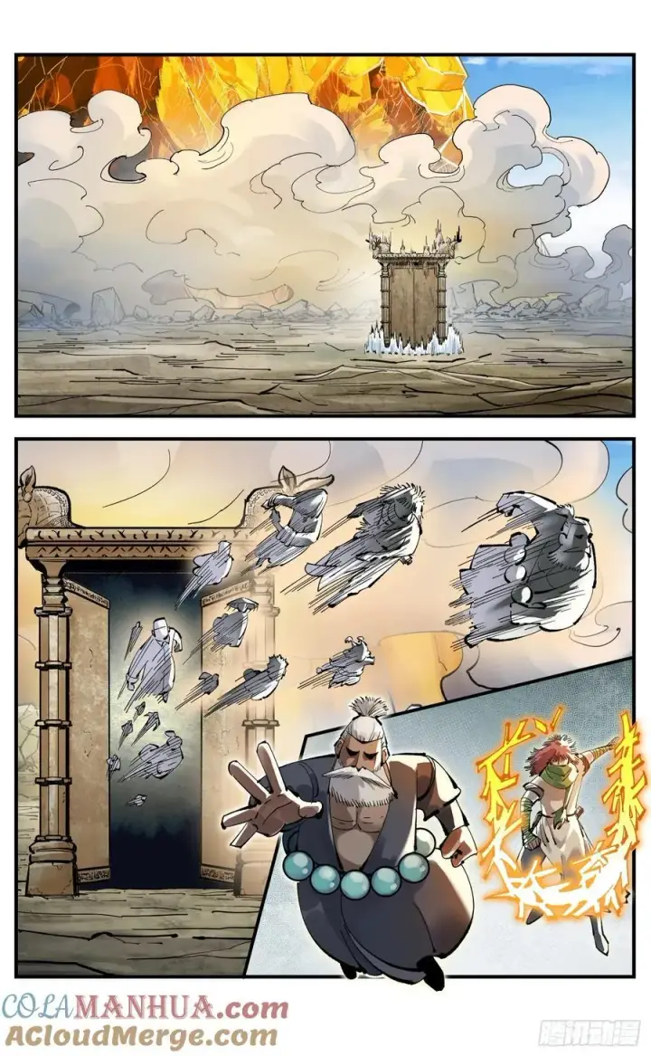 漫画《日月同错》第一百零九回 万业大争 下第15张图