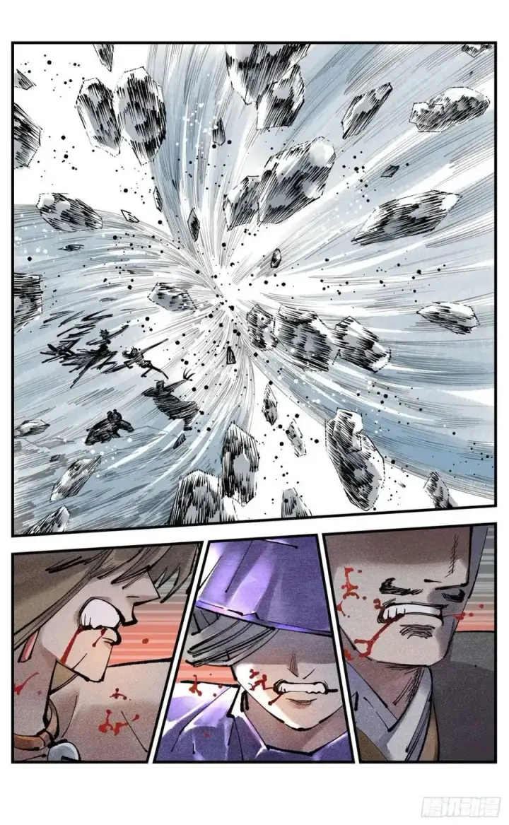 漫画《日月同错》第一百一十四回 万业借宝 上第16张图