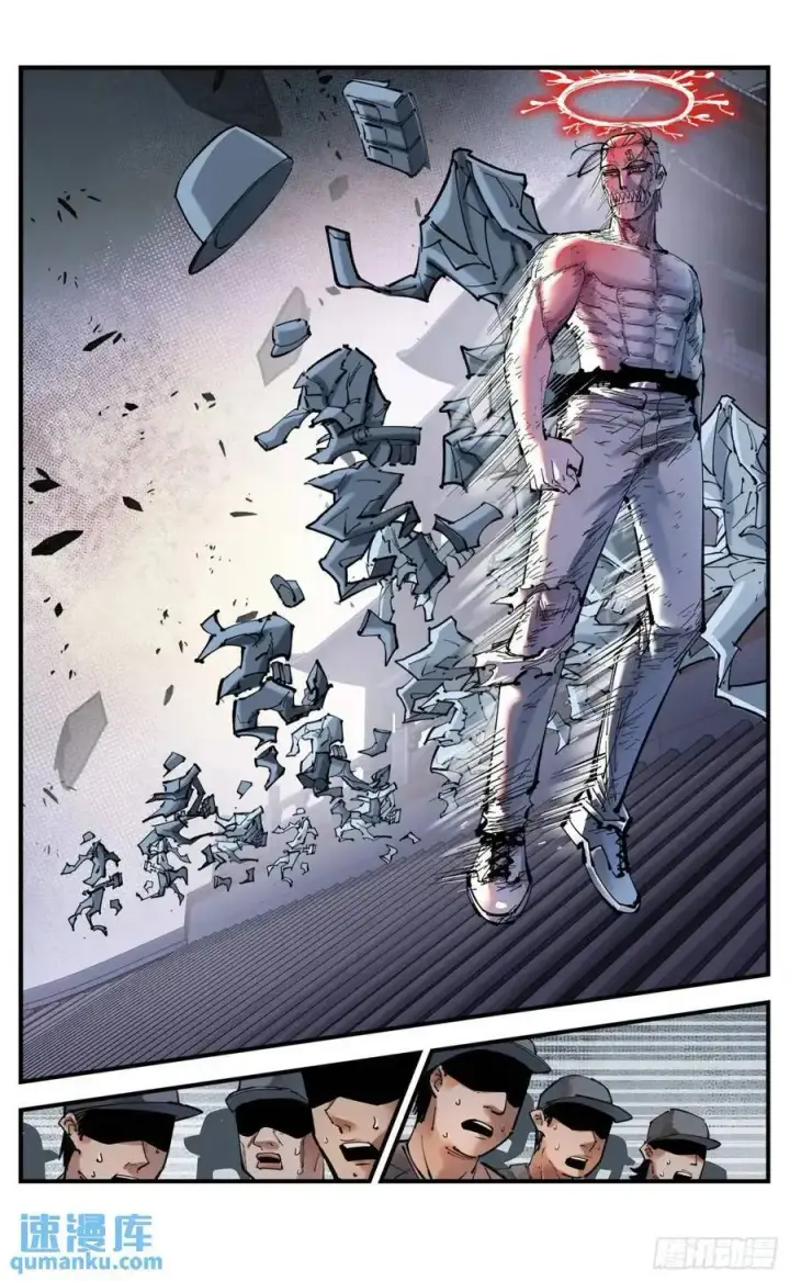 漫画《日月同错》第一百一十八回 万业之下 上第6张图