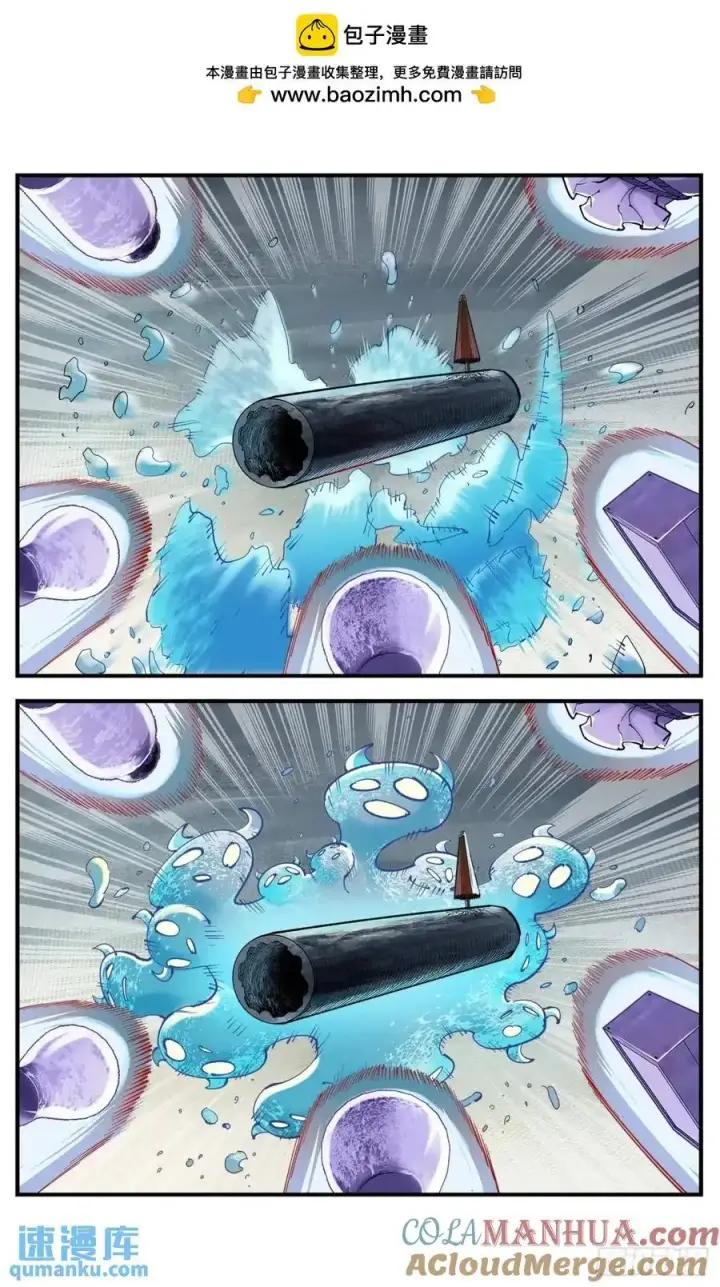 漫画《日月同错》第一百一十八回 万业之下 下第7张图