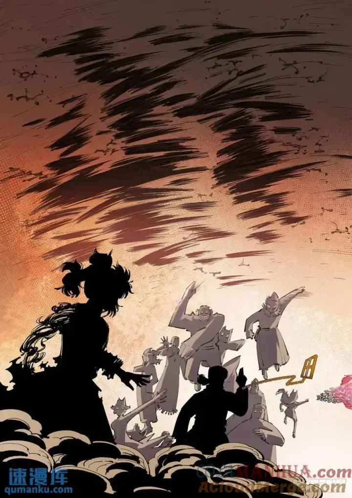 漫画《日月同错》第一百二十回 万业之错 上第13张图