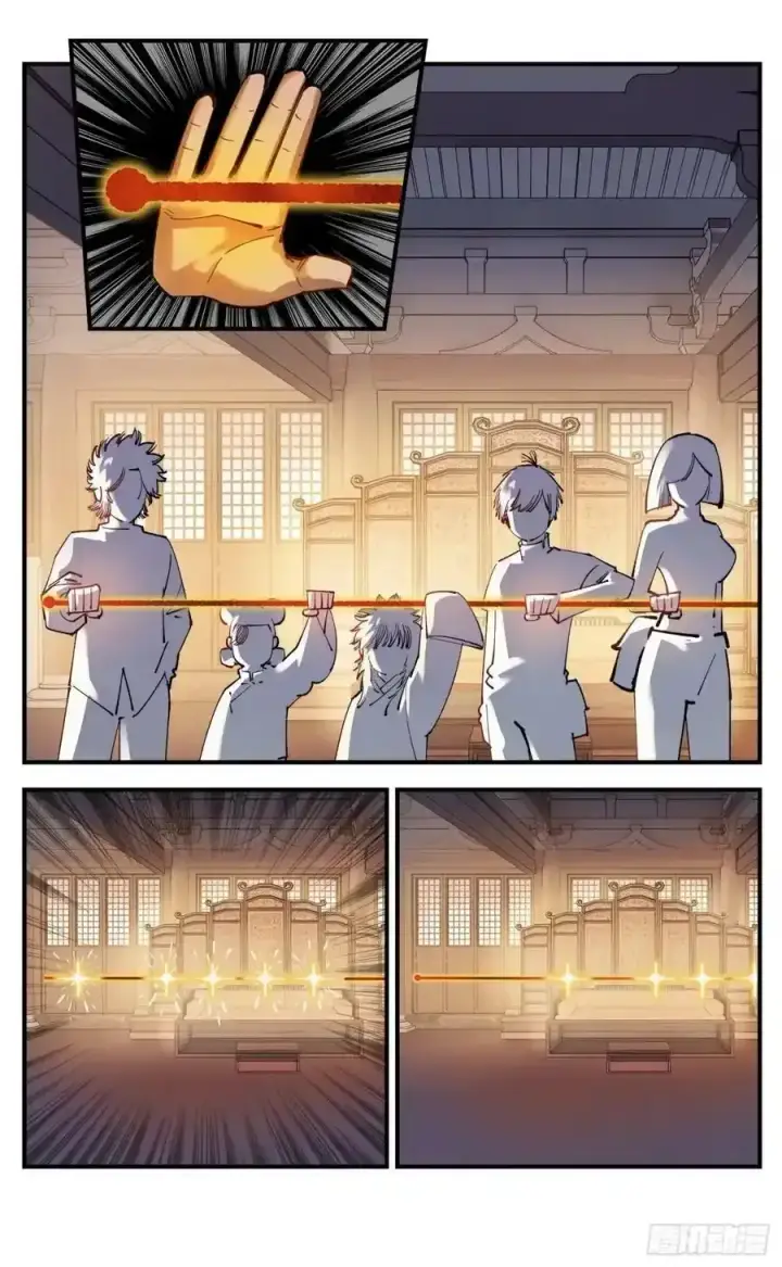 漫画《日月同错》第一百零三回 万业万里第27张图