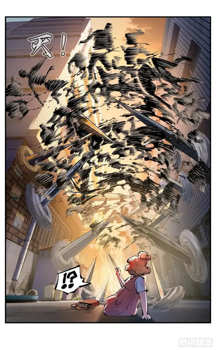 漫画《日月同错》第一百二十五回：万业开篇 上第18张图