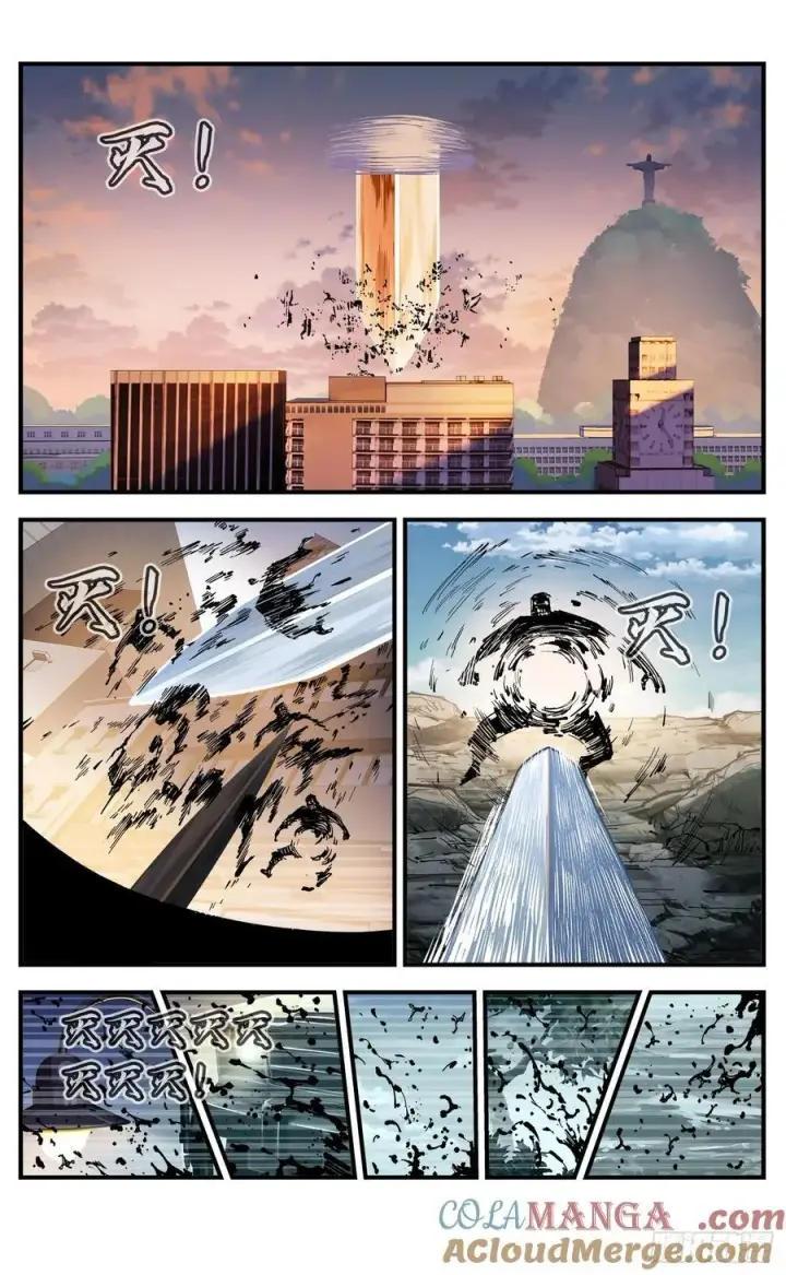 漫画《日月同错》第一百二十五回：万业开篇 上第21张图