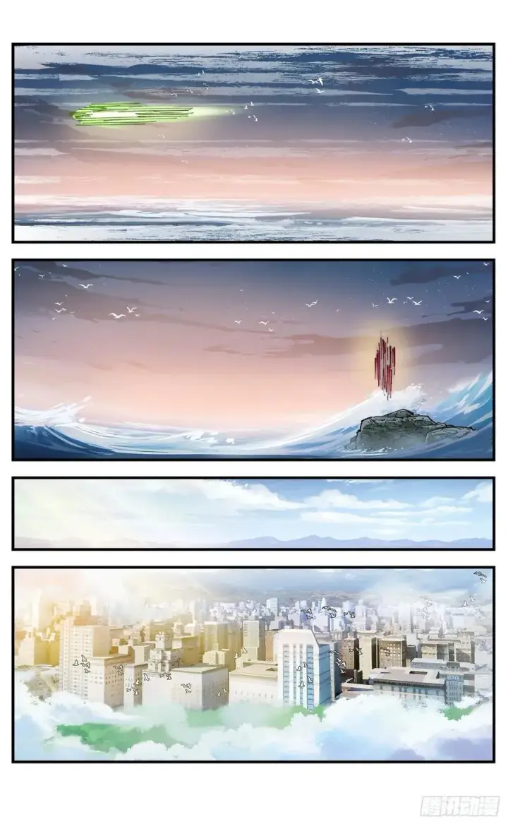 漫画《日月同错》第一百二十五回：万业开篇 下第14张图