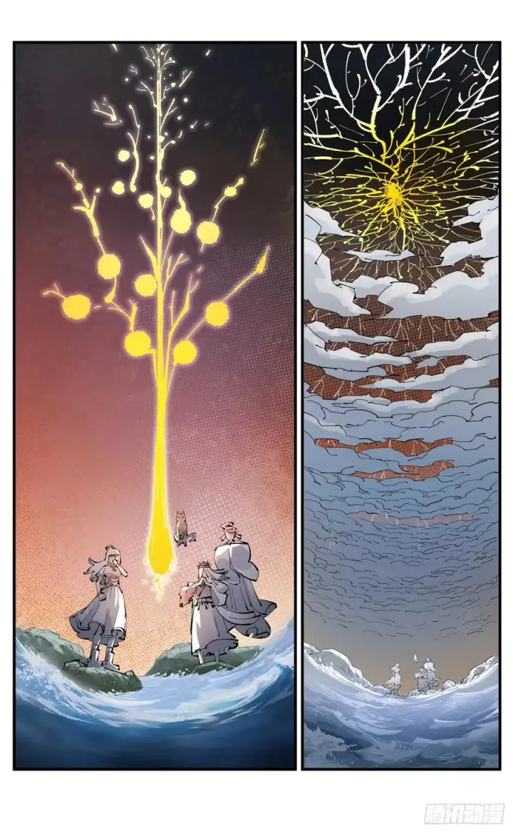 漫画《日月同错》第一百二十五回：万业开篇 下第35张图