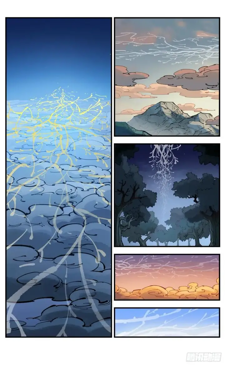 漫画《日月同错》第一百二十五回：万业开篇 下第36张图